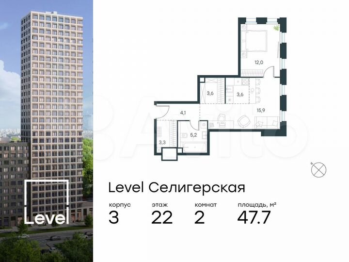 2-к. квартира, 47,7 м², 22/31 эт.