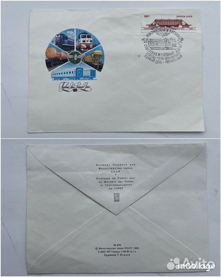 Почтовые конверты СССР первого дня