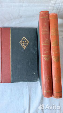 Большая Советская Энциклопедия 1 издание