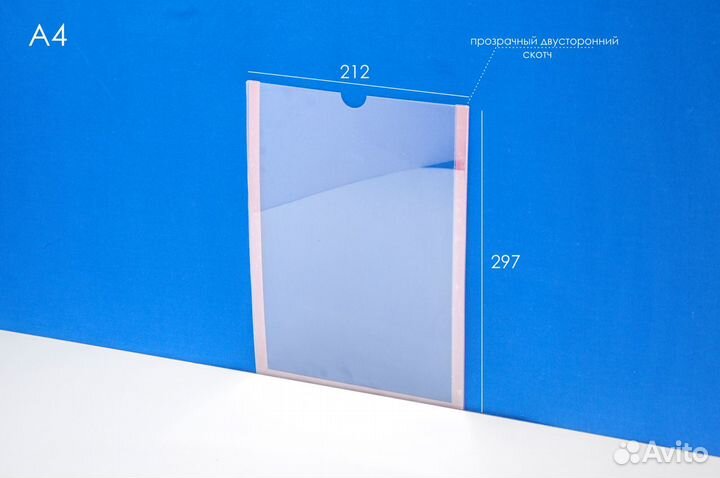 Карман настенный информационный А4 вертикальный