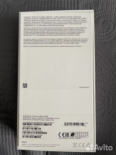 iPhone коробки 6, 6s, Xr