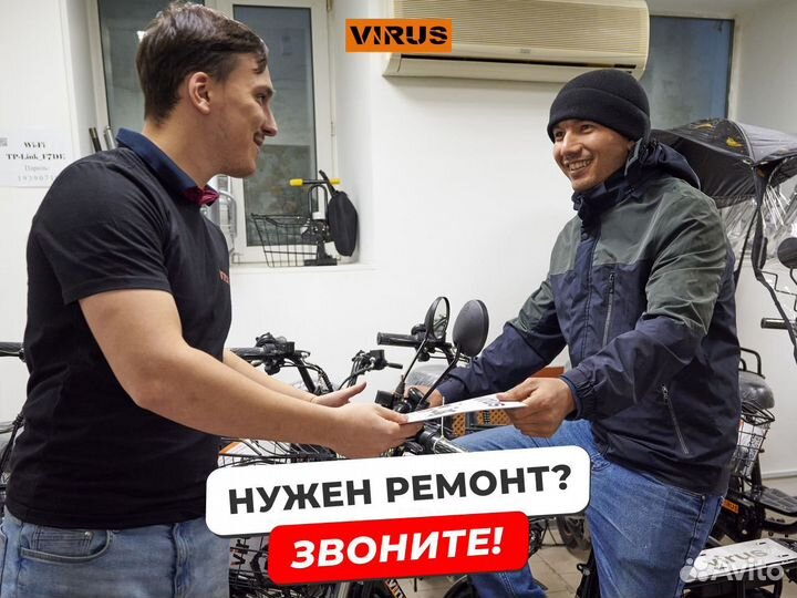 Ремонт электровелосипедов Virus Колхозник