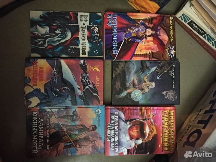 Фантастика фэнтези 50 книг