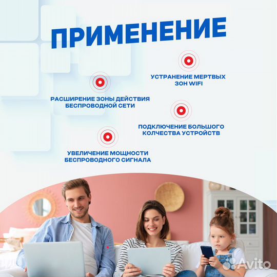 Усилитель Wi-Fi-сигнала, 300Mbps усилитель сигнала