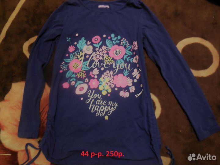 Кофта для беременных