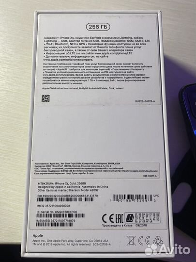 iPhone Xs, 256 ГБ