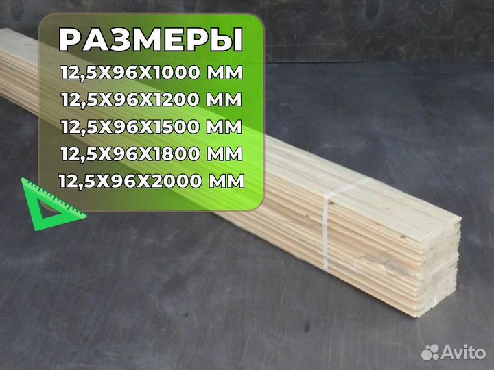 Вагонка 12,5х96х2\3\4\5\6м аб
