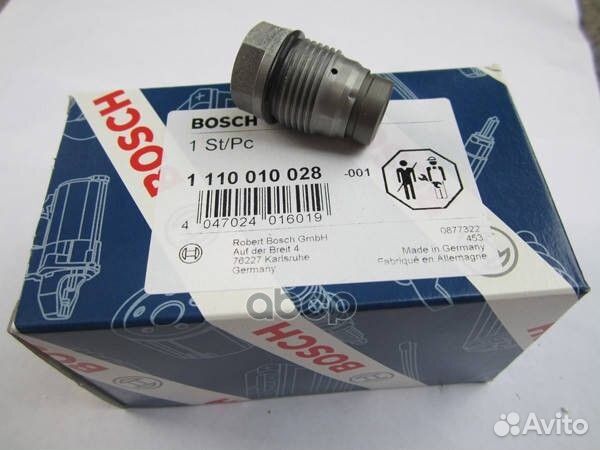 Клапан EGR 1110010028 Bosch