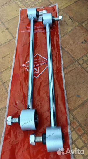 Стойки стабилизатора Форд Фокус 2 и 3