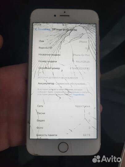 iPhone 6S Plus, 64 ГБ