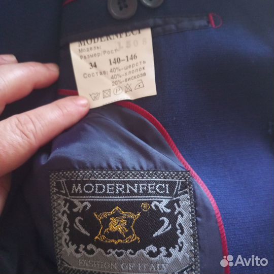 Школьная форма