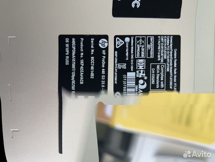 Моноблок HP ProOne 440