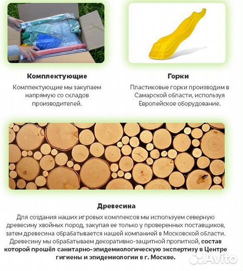 Детская площадка Jungle Gym jв3 