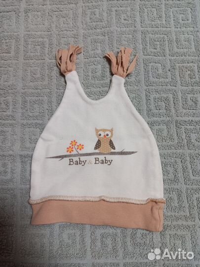 Детские вещи