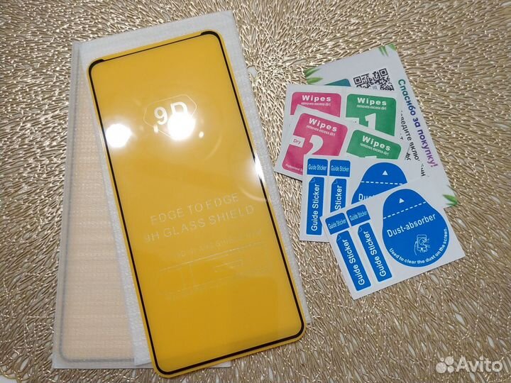 Стекла защитные Xiaomi redmi 12