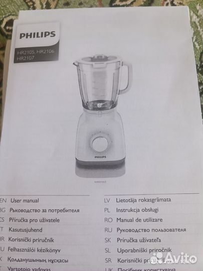 Блендер стационарный philips