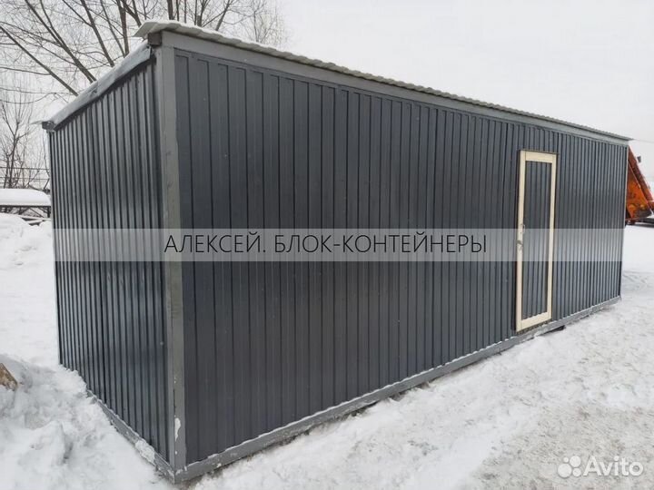 Бытовки металлические. Вагончики для проживания