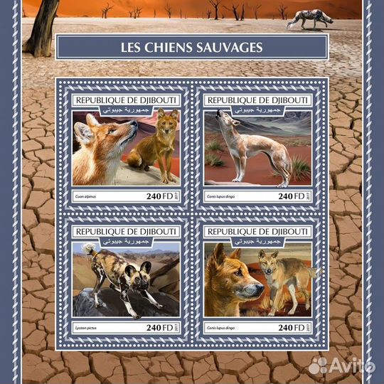 Джибути, 2017. (Dj17616) Фауна, гиены (мл+блок)