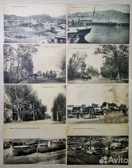 Коллекция Царских открыток Азия