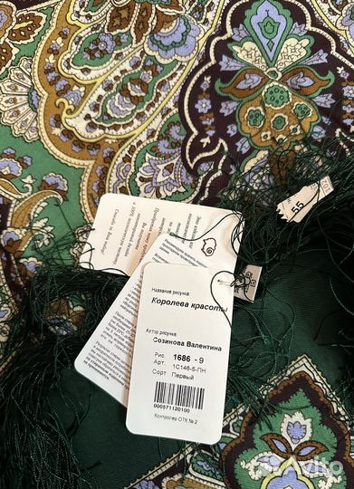 Павловопосадский платок