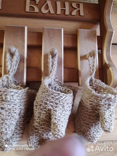 Мочалка - варежка из натурального волокна