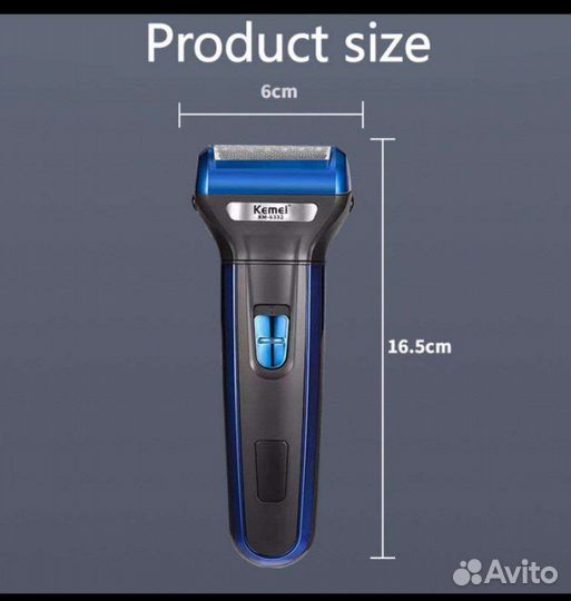 Машинка для стрижки животных