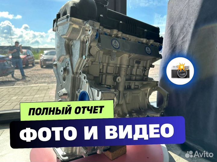 Двигатель g4fa