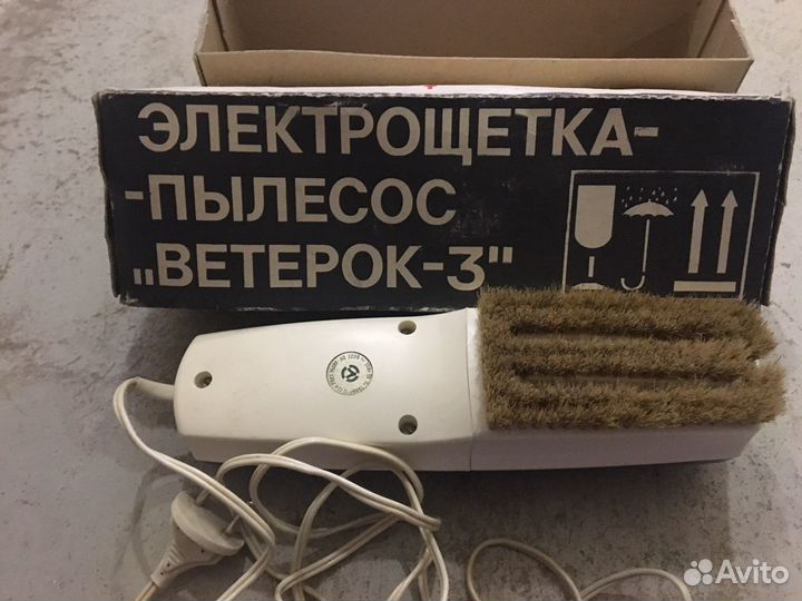 Электрощетка