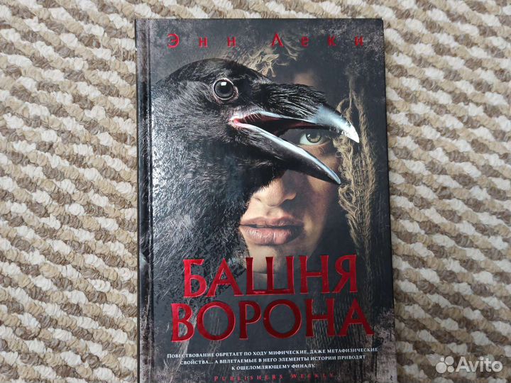 Серия Звёзды Новой Фэнтези