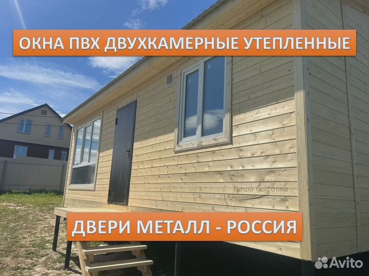 Каркасный дачный домик 4 на 4