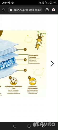 Подгузники-трусики Twins, (11-16 кг) 4 L, 5, 54 шт