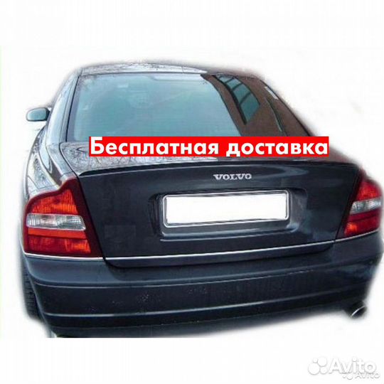 Спойлер Volvo S80 TS