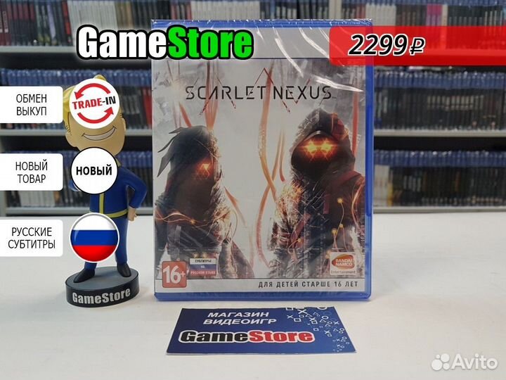 Scarlet Nexus (PS5, русские субтитры) Новый
