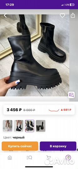 Ботинки новые