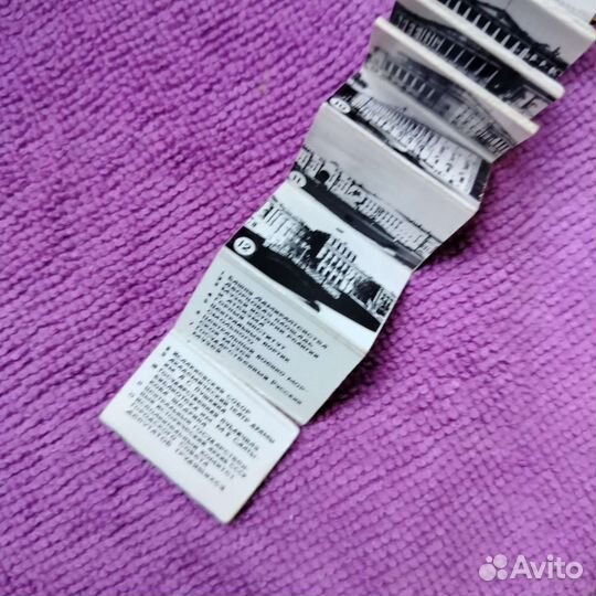 Брелок книжка СССР