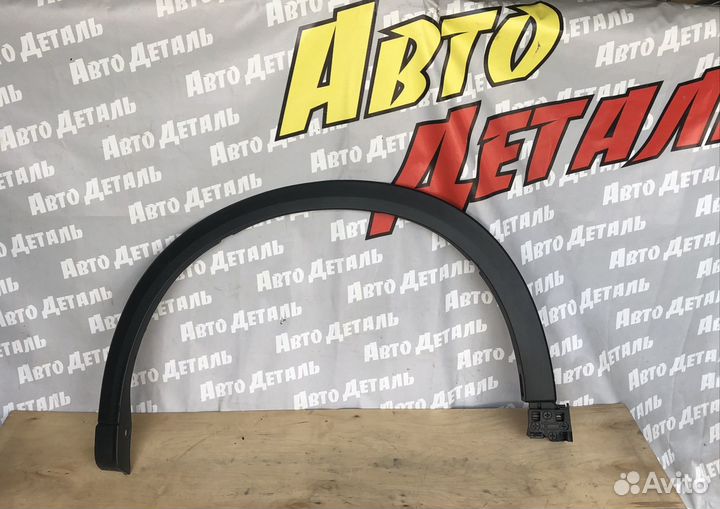 Накладка крыла переднего левого Mazda CX-5