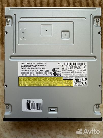 Dvd rw привод Sony