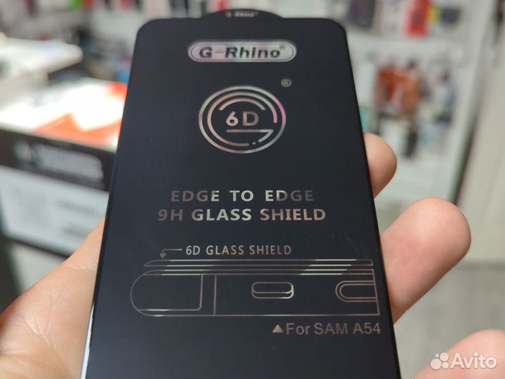 Защитное стекло Samsung A54 премиум качества