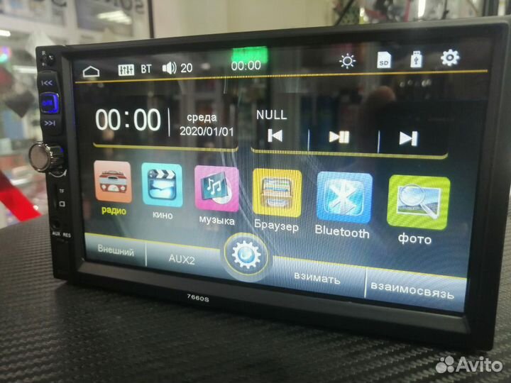 Магнитола Pioneer GB GYT-7660S