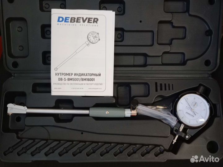 Нутромер индикаторный