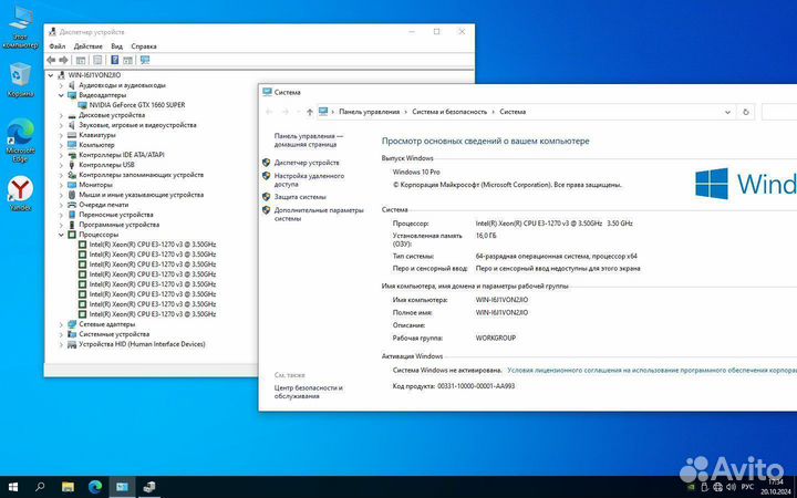 Игровой пк GTX 1660 Super + i7 4770(1230v3)