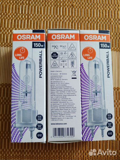 Металлогалогеновая лампа Osram g12