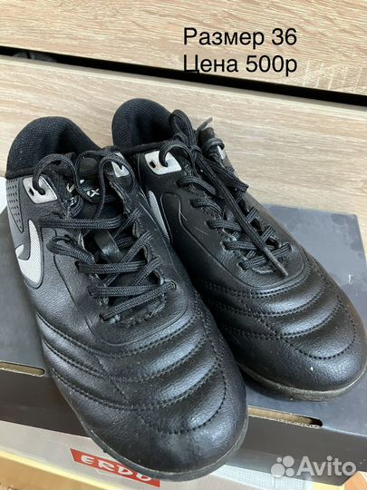 Детская обувь