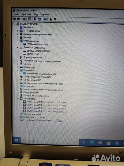 Ноутбук sony vaio