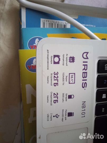 Нетбук ирбис