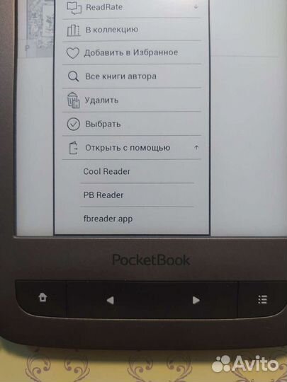 Pocketbook 626 plus (Carta,сенсор,подсветка)чехол