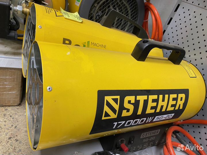 Тепловая пушка газовая SG-20 steher