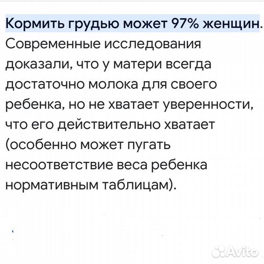 Весы Саша - мамино спокойствие