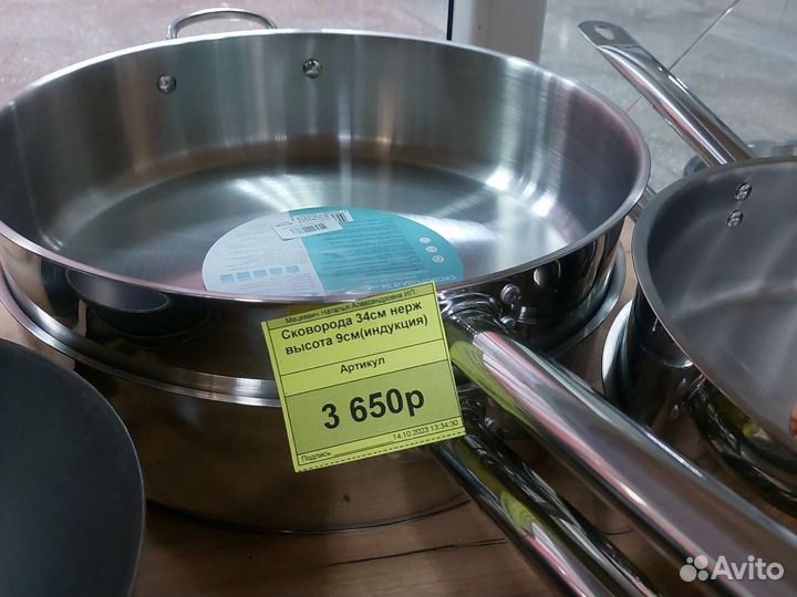 Сковорода нерж,а/п