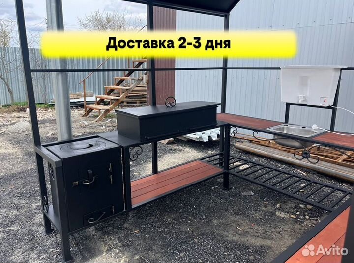 Мангал беседка